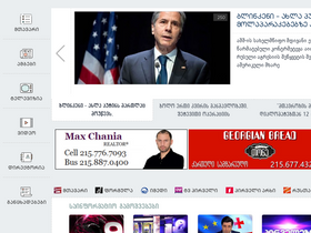 'babajana.com' screenshot