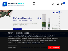 pharmafresh.gr