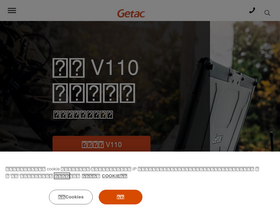 getac.com.cn