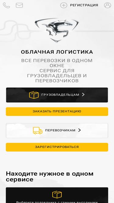 Atruks ru электронная площадка