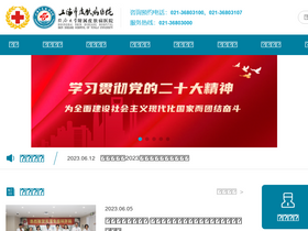 shskin.com