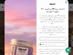 Aljuzor homepage screenshot
