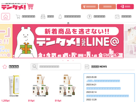 'tentame.net' screenshot