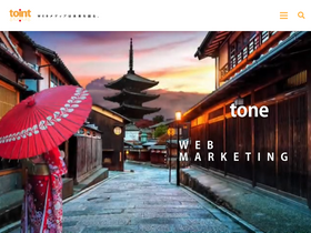 'toint.jp' screenshot