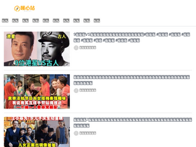 'restcookie.com' screenshot