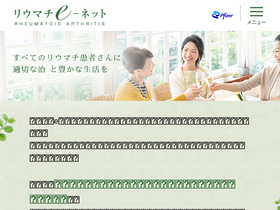 'riumachi.jp' screenshot