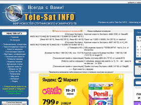 'tele-satinfo.ru' screenshot