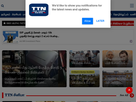 'toptamilnews.com' screenshot