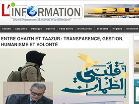 Large Screenshot