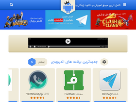 'king2net.com' screenshot