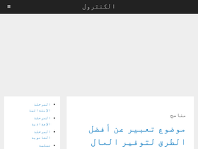'alkntrol.com' screenshot