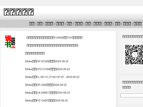 'shuomingshu.net' screenshot