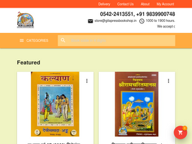 'gitapressbookshop.in' screenshot
