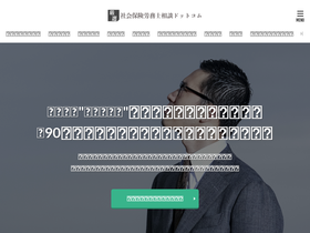 sharoushi-pro.com