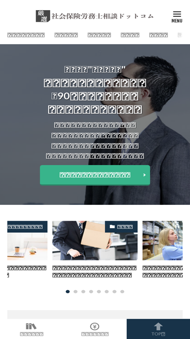 sharoushi-pro.com