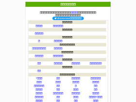 'usokomaker.com' screenshot