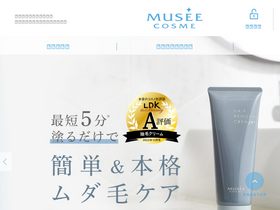 'museecosme.com' screenshot