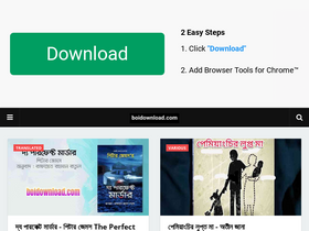boidownload.com