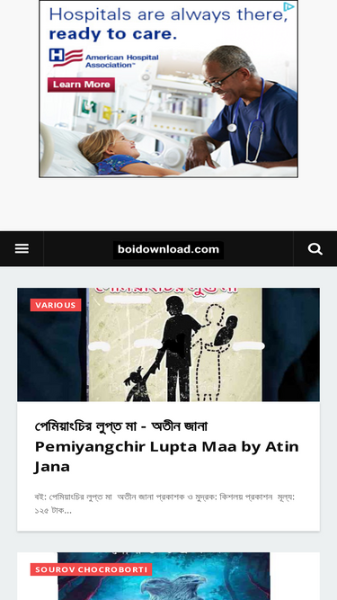 boidownload.com
