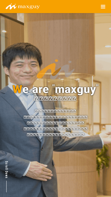 maxguy.co.jp