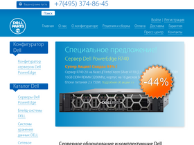 dellparts.ru