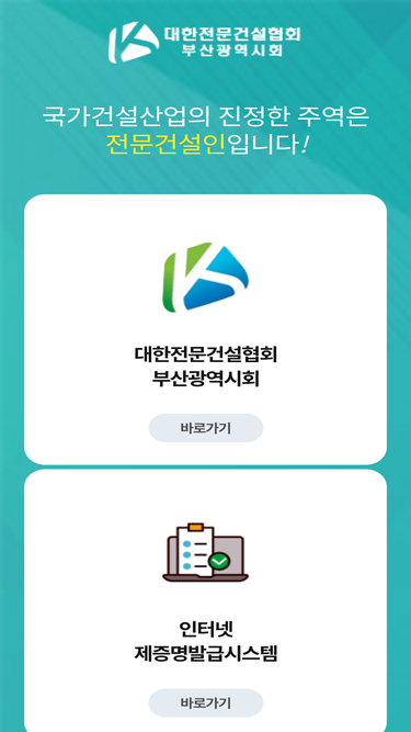 kosca21.or.kr