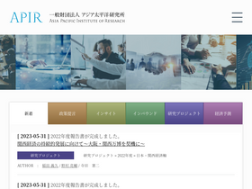 apir.or.jp