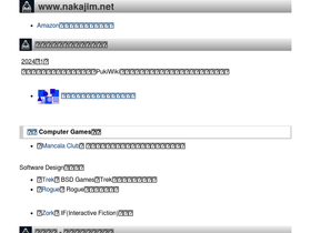 nakajim.net
