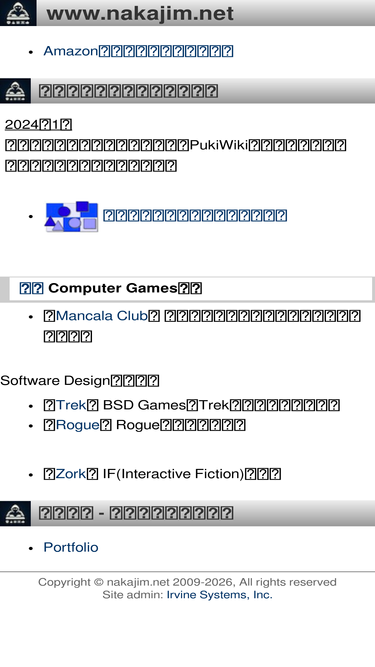 nakajim.net