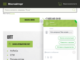 moschaitorg.ru