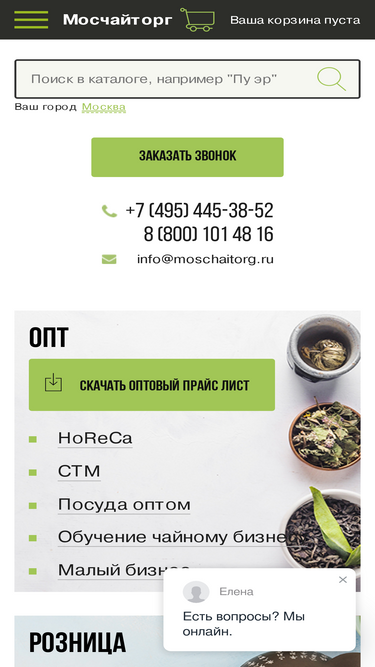 moschaitorg.ru