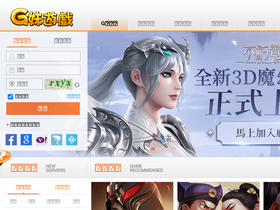 'gm99.com' screenshot