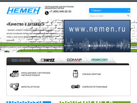 nemen-vis.ru