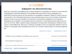 lifecheck.gr