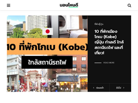 'nonnaidii.com' screenshot