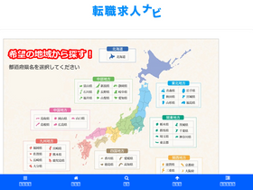 'xn--hdks770u8f0a8dvzft.net' screenshot