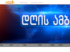 rionitv.com
