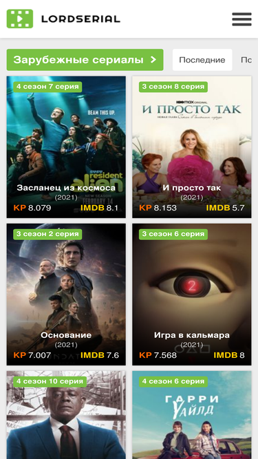lordserialnew22.top