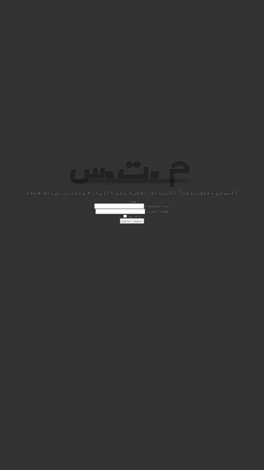 dcwsetif.dz