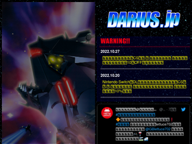 darius.jp