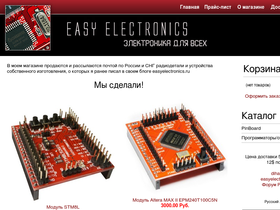shop.easyelectronics.ru