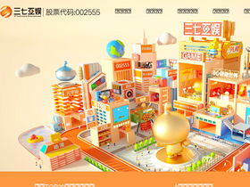 '37wan.net' screenshot