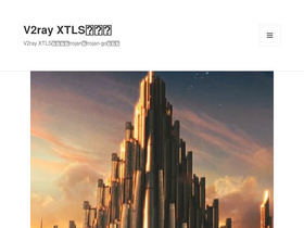 'v2xtls.org' screenshot