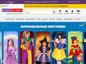 'bambolo.ru' screenshot