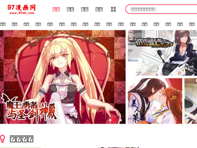 '97mh.com' screenshot