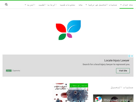 'sehajmal.com' screenshot