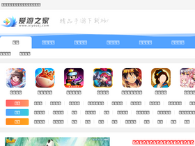 'aiyouzj.com' screenshot