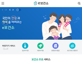 'g-health.kr' screenshot