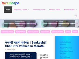 'marathistyle.com' screenshot