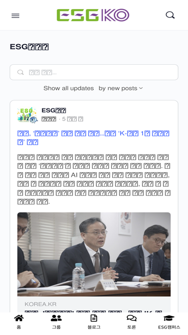 esgko.com